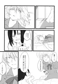(C86) [Hikalphilia (Monatsu)] Euphoria (Touhou Project)