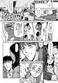 [Ayasaka Mitsune] Nanji Rinjin o Aiseyo