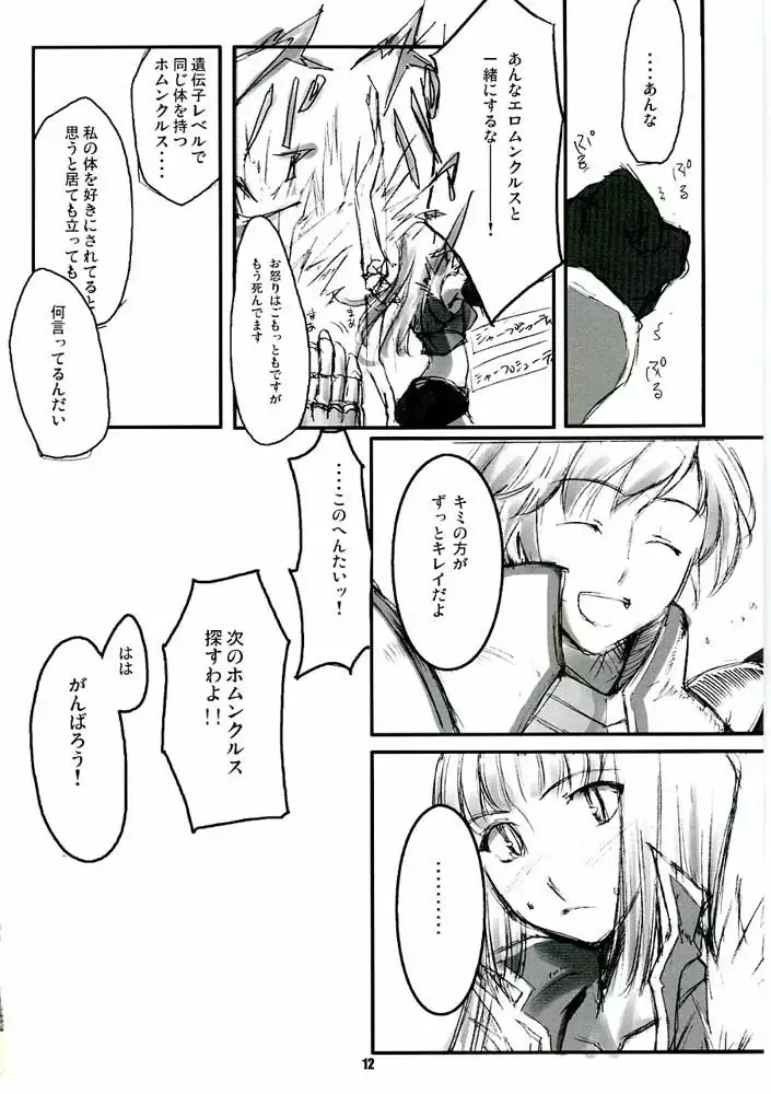 Chronicle
