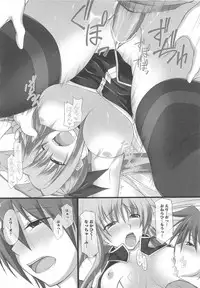 [Anthology] Mahou Shoujo LyriNana no Etsuraku