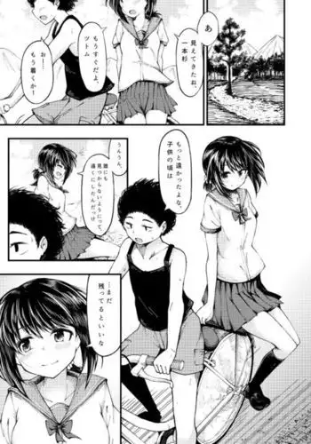 [安堂流] お母さんいただきます。サイドストーリー2 Ch.01-03 [空気系☆漢化]