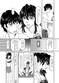COMIC Reboot Vol. 03
