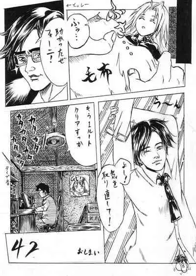 42