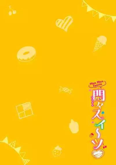 Monmon Sweets
