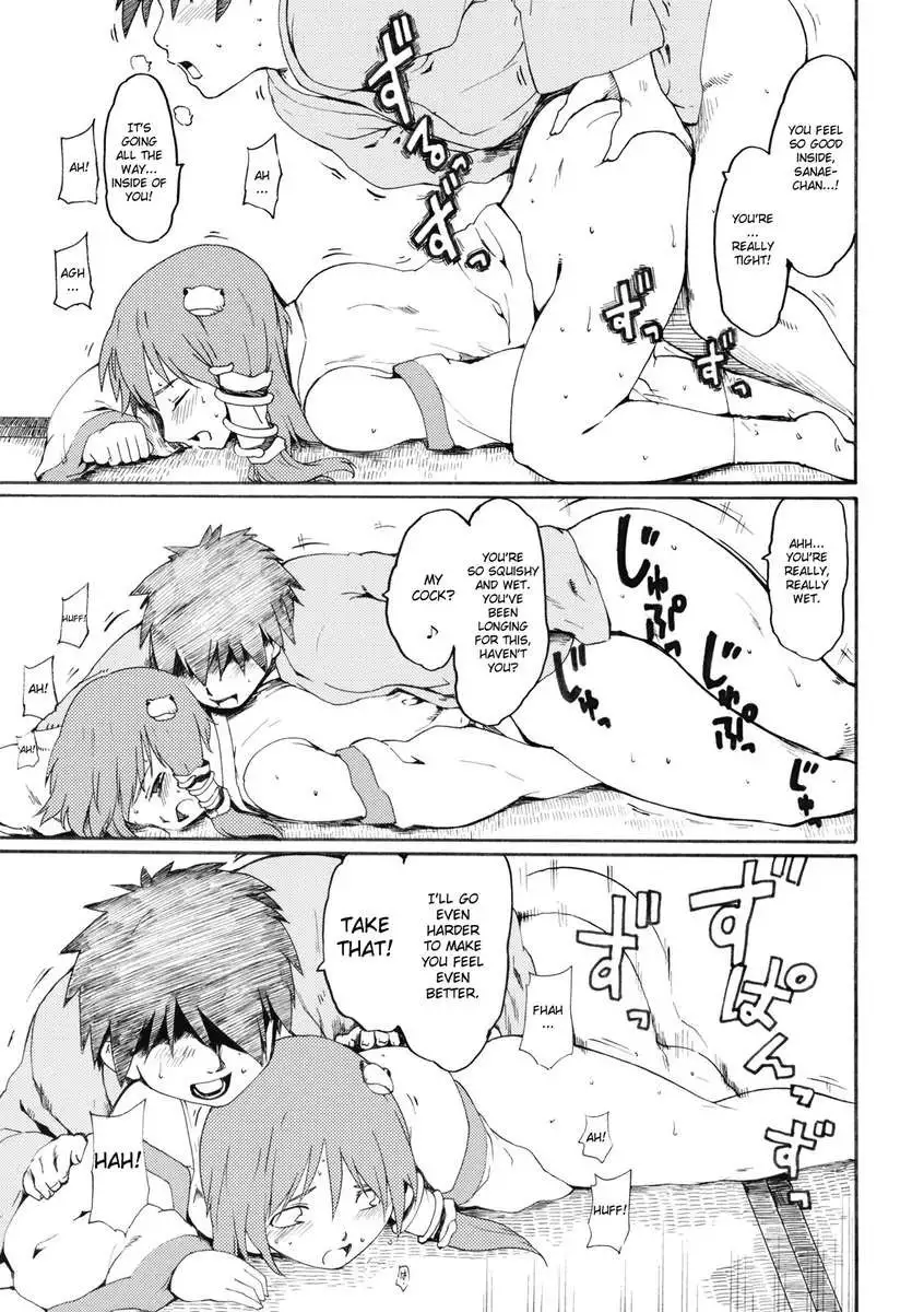 Touhou Ukiyo Emaki Kochitani Sanae