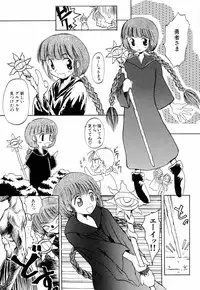[Anthology] Aniparo Miki 1 (Various)