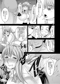(C87) [MANAMAGU (zen9)] Hitozuma-tachi no Gogo Yon (CLANNAD)
