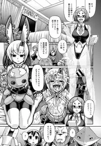 COMIC Anthurium 2017-10 [Digital]