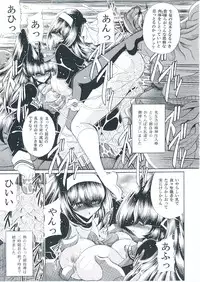 (C79) [Circle Taihei-Tengoku (Horikawa Gorou)] Reigoku Seitokai Shuu
