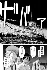 COMIC Mugen Tensei 2016-09