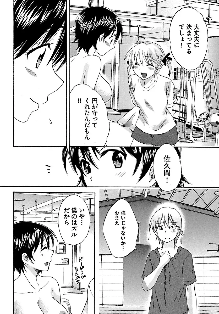 enTRANS Vol. 01