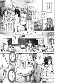 [Sengoku-kun] PRETTY COOL