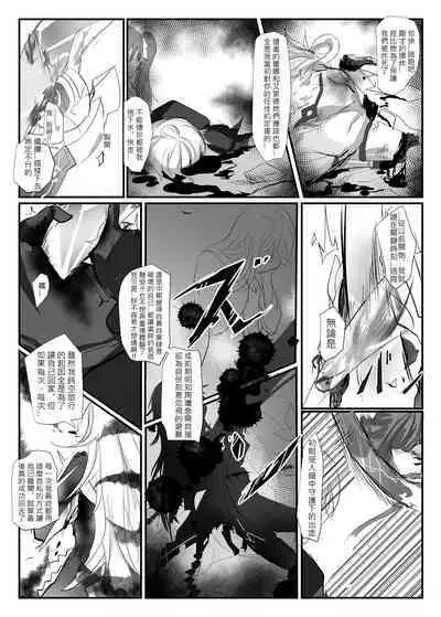 ELSWORD:TYPE-V