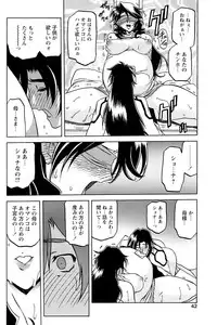 [Sanbun Kyoden] - Shichisai no Ramyurosu Collection (2005-2007)