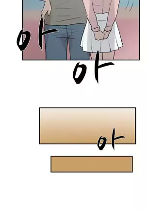 Two Timing Ch.0-22