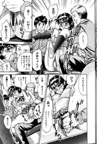 [Chikaishi Masashi] Jo Kyooshi Kankin