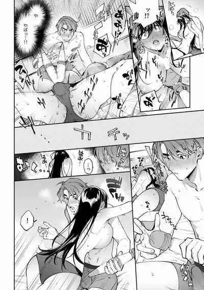 Suiminkan de Mezameta Toki ni wa Majiiki Sunzen!? "Osake no Sei demo... konna Otoko no de Kanjichau nante!" 01-21