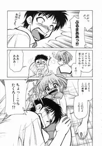 [Mizuki Hitoshi] Trouble Poor Girls
