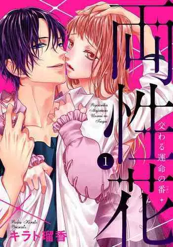 [星の夢] 彼女が誰かと交尾する:最終話