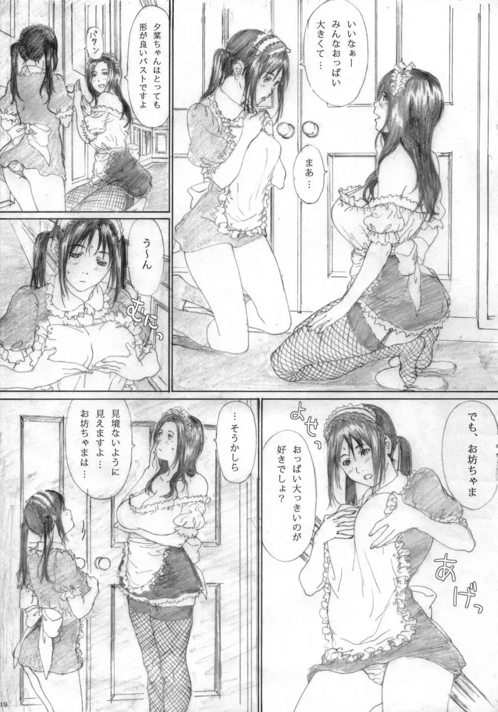 RAISIN BREAD 02