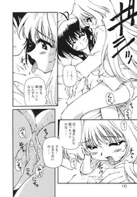 [Yasui Hirosato] Milk Party