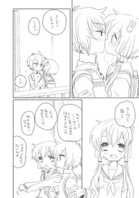 [we53] 繋いだり