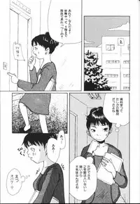 [Matsumoto Mimiko] Mimi Channel