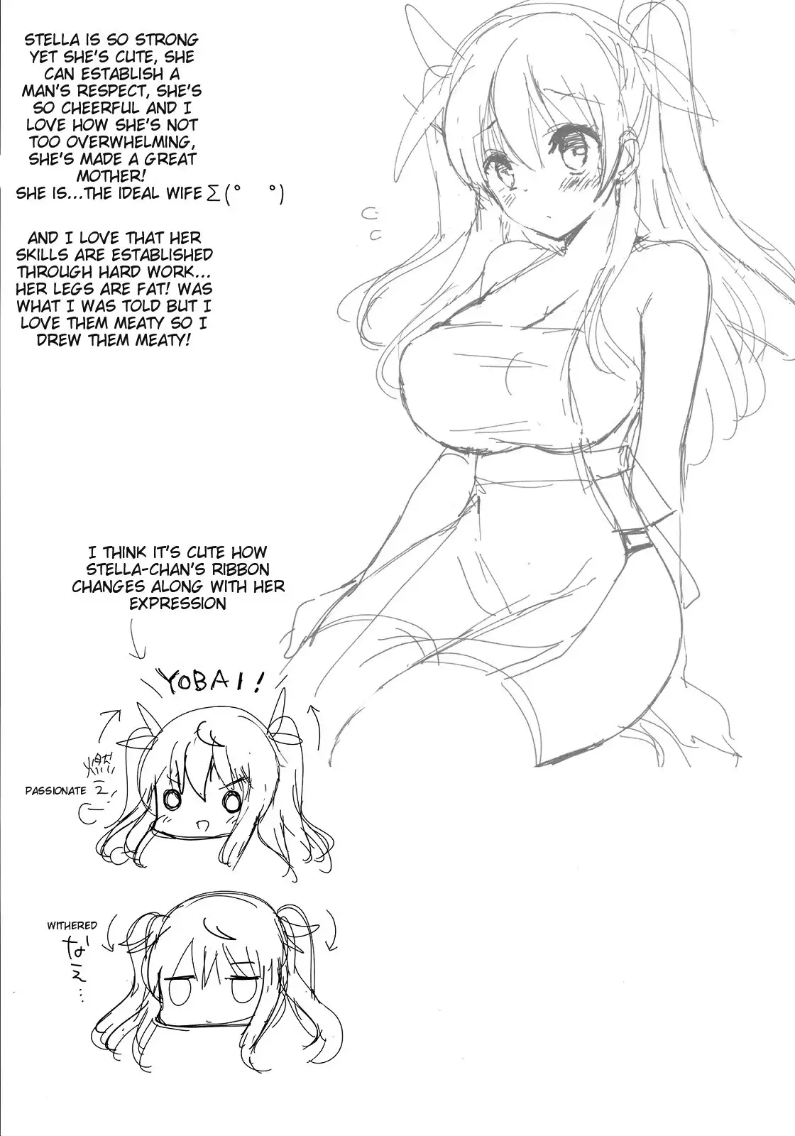 Stella no Himegoto - Princess's secret {doujins.com}