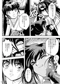 [Senbon Torii] FallenXXangeL5 Yinsu No Amatsushimai (Inju Seisen Twin Angel)