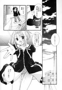 [Itou Ei] Zettaireido no Tengoku