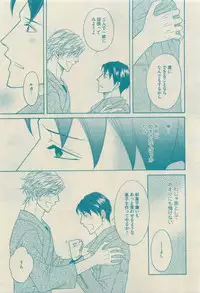 GUSH 2015-04