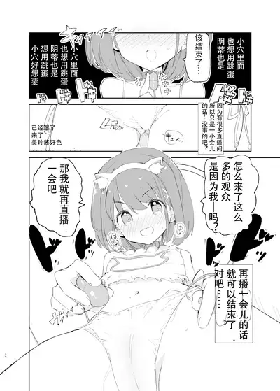 sssMONO２ part1&2
