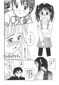 [Anthology] Shin Bishoujo Shoukougun 4 Houou hen