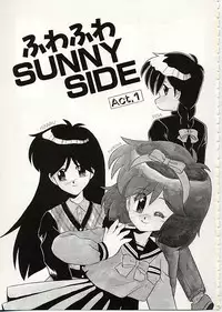 [DONKEY] Fuwa Fuwa Sunny Side