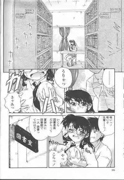 COMIC Momohime 2001-09