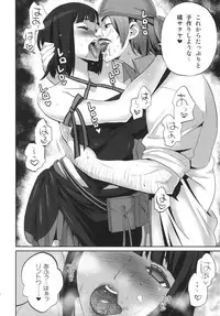 [Todd Special (Todd Oyamada)] Love and Eat (God Eater) [Digital]