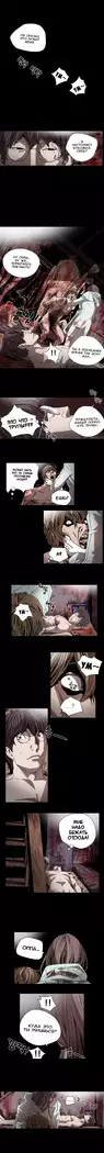 Disrespectful Bitch Ch.1-69