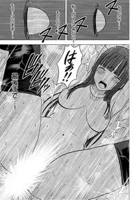 [Crimson] Virgin Train 【Kanzenban】 [Digital]