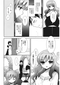 [Mozuya Murasaki] Ecchi na Koto Shiyo... [Digital]