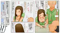 [Hopper Island] Nande Aitsu Nanka ni!!