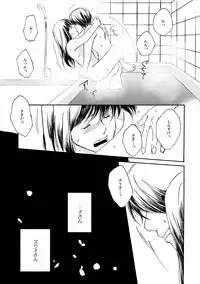 群青日和Ⅳ