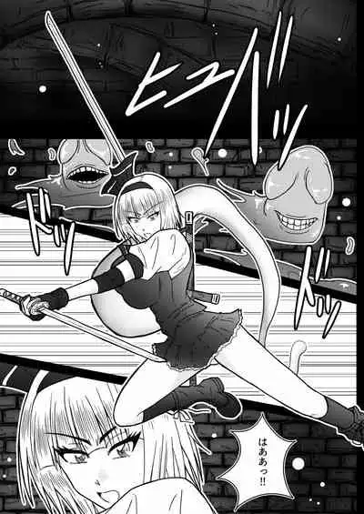 Gensou Yokureibyou