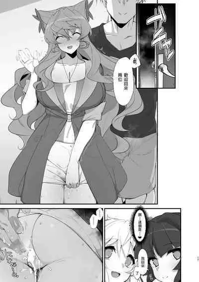 Mesuochi Senki