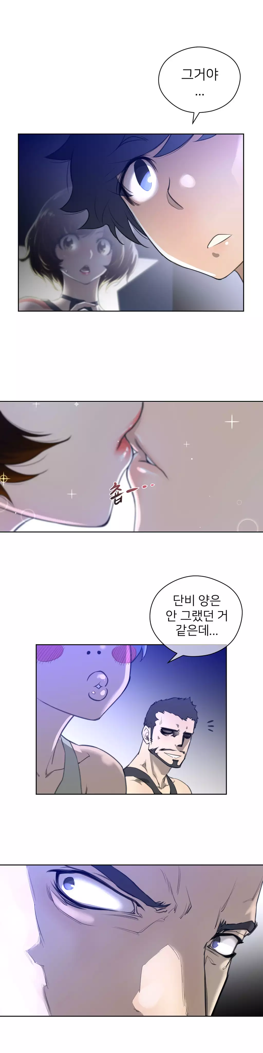 Perfect Half Ch.1-42