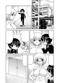 [Yamamoto Yoshifumi] Ane Plus
