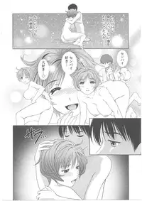 [Asamori Mizuki] Glass no Megami Vol.2