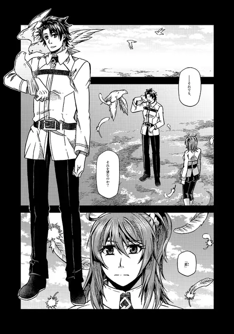 Under Line koi sample