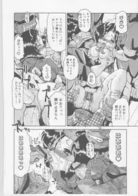 [Tonkou] Nikuyoku Tsuma Inran Choukyou