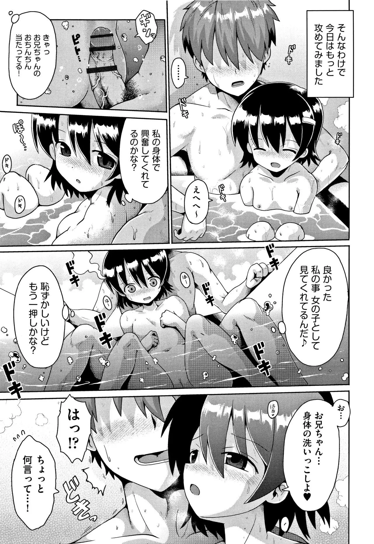 Kokugo Sansuu Rika Sex