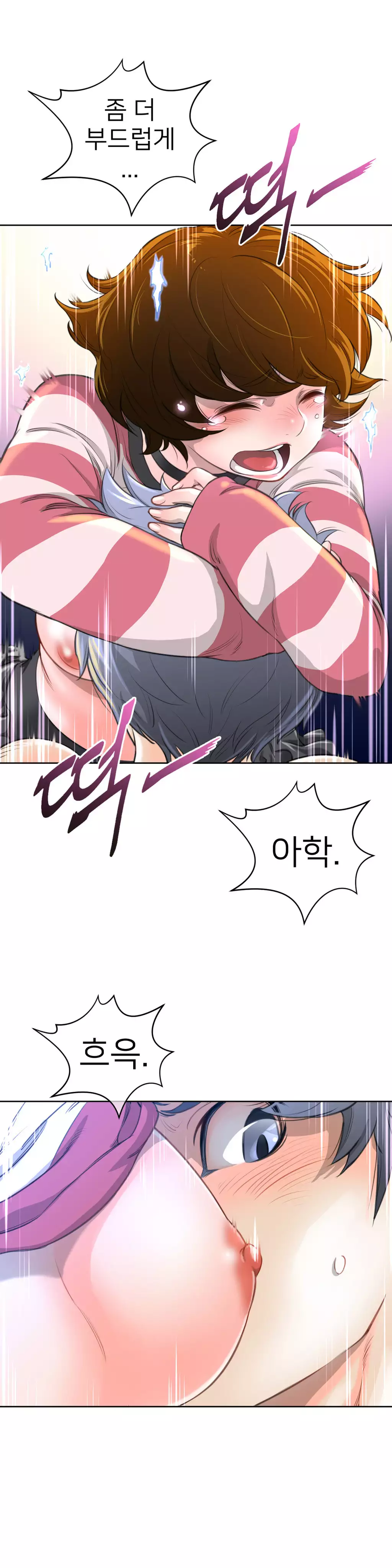 Perfect Half Ch.1-43